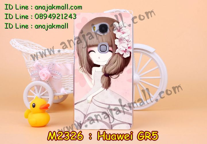 เคส Huawei gr5,เคสสกรีนหัวเหว่ย gr5,รับพิมพ์ลายเคส Huawei gr5,เคสหนัง Huawei gr5,เคสไดอารี่ Huawei gr5,สั่งสกรีนเคส Huawei gr5,เคสโรบอทหัวเหว่ย gr5,เคสแข็งหรูหัวเหว่ย gr5,เคสโชว์เบอร์หัวเหว่ย gr5,เคสสกรีน 3 มิติหัวเหว่ย gr5,ซองหนังเคสหัวเหว่ย gr5,สกรีนเคสนูน 3 มิติ Huawei gr5,เคสอลูมิเนียมสกรีนลายนูน 3 มิติ,เคสพิมพ์ลาย Huawei gr5,เคสฝาพับ Huawei gr5,เคสหนังประดับ Huawei gr5,เคสแข็งประดับ Huawei gr5,เคสตัวการ์ตูน Huawei gr5,เคสซิลิโคนเด็ก Huawei gr5,เคสสกรีนลาย Huawei gr5,เคสลายนูน 3D Huawei gr5,รับทำลายเคสตามสั่ง Huawei gr5,เคสบุหนังอลูมิเนียมหัวเหว่ย gr5,สั่งพิมพ์ลายเคส Huawei gr5,เคสอลูมิเนียมสกรีนลายหัวเหว่ย gr5,บัมเปอร์เคสหัวเหว่ย gr5,บัมเปอร์ลายการ์ตูนหัวเหว่ย gr5,เคสยางนูน 3 มิติ Huawei gr5,พิมพ์ลายเคสนูน Huawei gr5,เคสยางใส Huawei gr5,เคสโชว์เบอร์หัวเหว่ย gr5,สกรีนเคสยางหัวเหว่ย gr5,พิมพ์เคสยางการ์ตูนหัวเหว่ย gr5,ทำลายเคสหัวเหว่ย gr5,เคสยางหูกระต่าย Huawei gr5,เคสอลูมิเนียม Huawei gr5,เคสอลูมิเนียมสกรีนลาย Huawei gr5,เคสแข็งลายการ์ตูน Huawei gr5,เคสนิ่มพิมพ์ลาย Huawei gr5,เคสซิลิโคน Huawei gr5,เคสยางฝาพับหัวเว่ย gr5,เคสยางมีหู Huawei gr5,เคสประดับ Huawei gr5,เคสปั้มเปอร์ Huawei gr5,เคสตกแต่งเพชร Huawei gr5,เคสขอบอลูมิเนียมหัวเหว่ย gr5,เคสแข็งคริสตัล Huawei gr5,เคสฟรุ้งฟริ้ง Huawei gr5,เคสฝาพับคริสตัล Huawei gr5